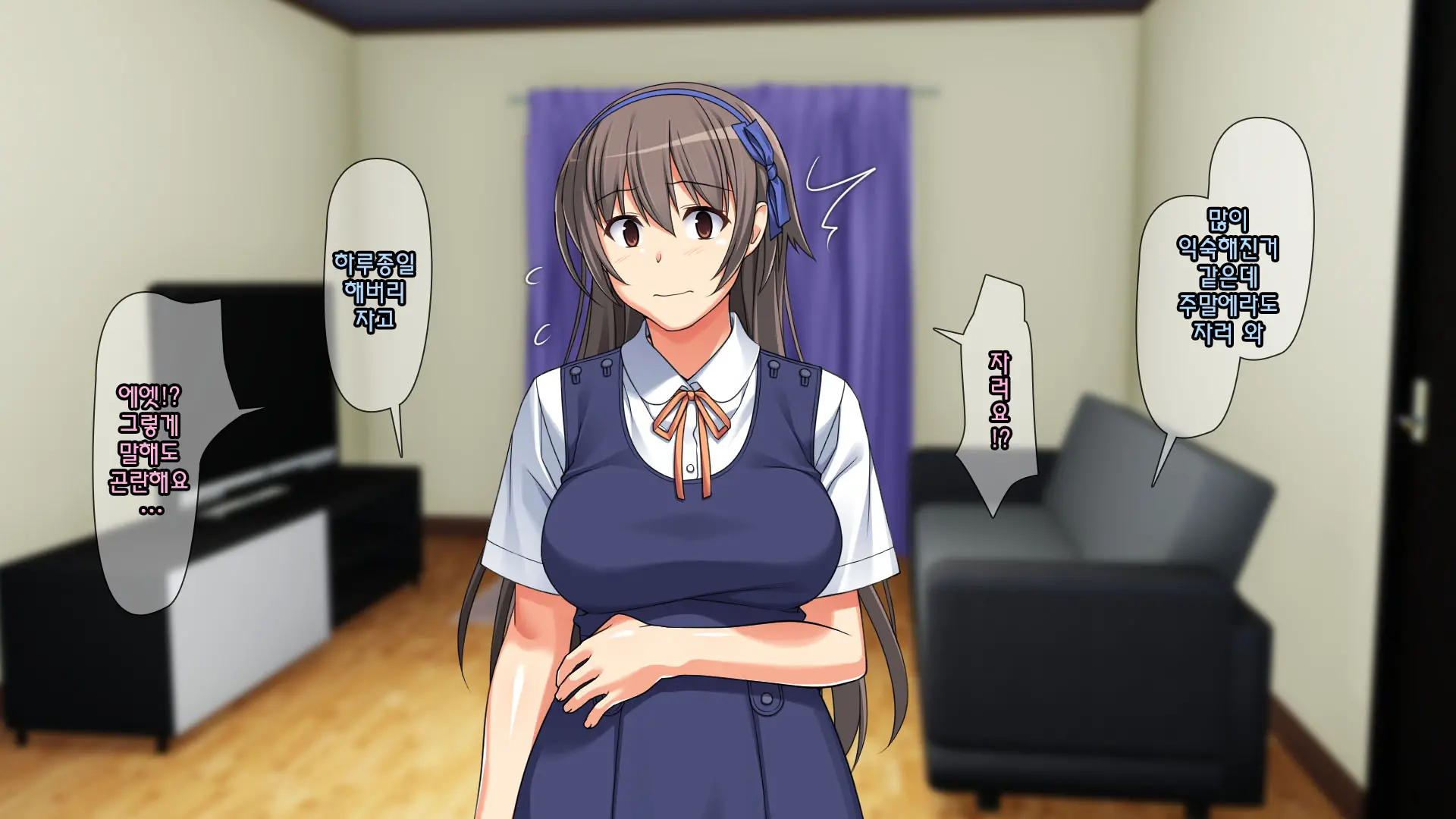 Shinyuu No Kareshi Ni Mechakucha Yarareta Hanashi + Gojitsudan | 친구의 남자친구에게 엉망진창으로 범해진 이야기